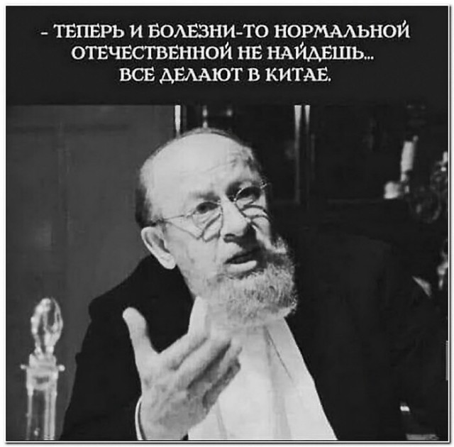 Юмор в картинках и без