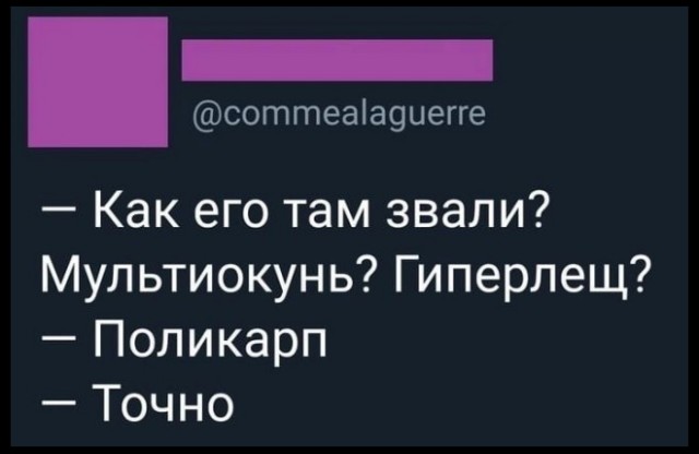 Люди с фамилиями, производными от животных