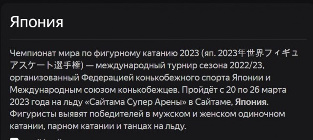 Победная поступь идиотизма по планете – том 3