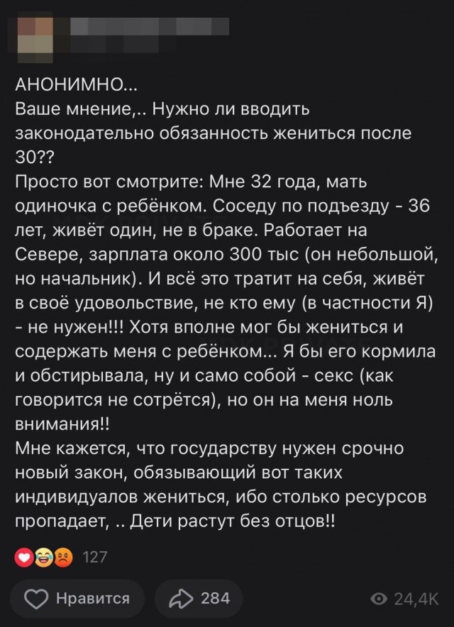 Жир, просто жир