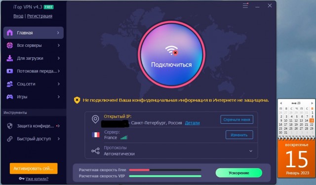 Артёмовск/Бахмут - котёл