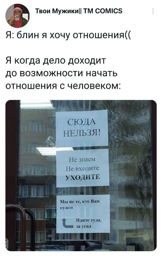 Забавные комментарии из социальных сетей (23.01.23)