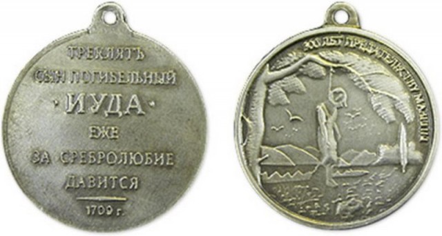 Награда "За воспитание Патриота Отечества".