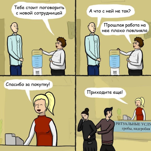 Деградация, чернота, еб@нутый йумор