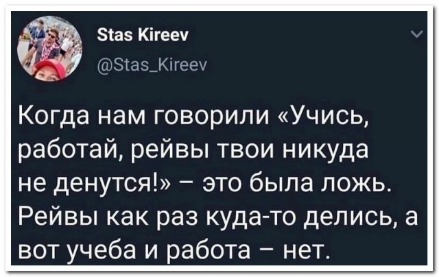 Забавные комментарии из социальных сетей 30.01.23