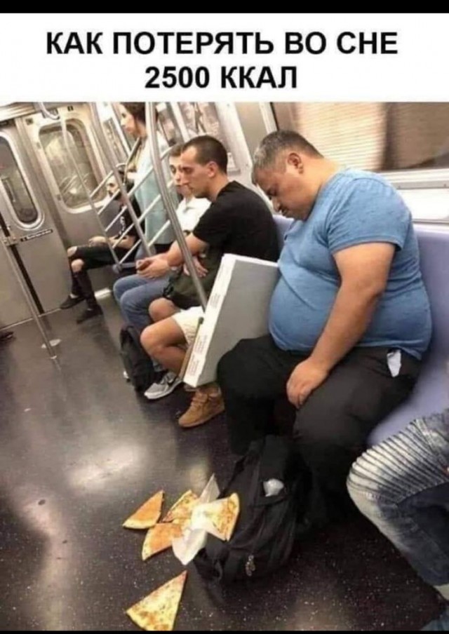 Пошлый вечер вторника