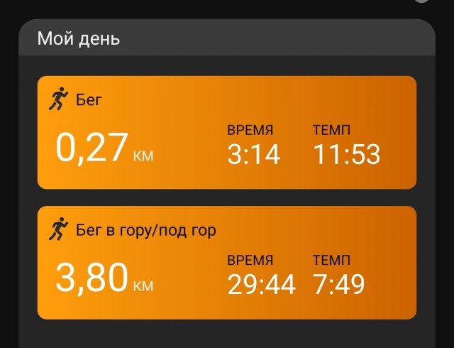 Победная поступь идиотизма по планете – том 8