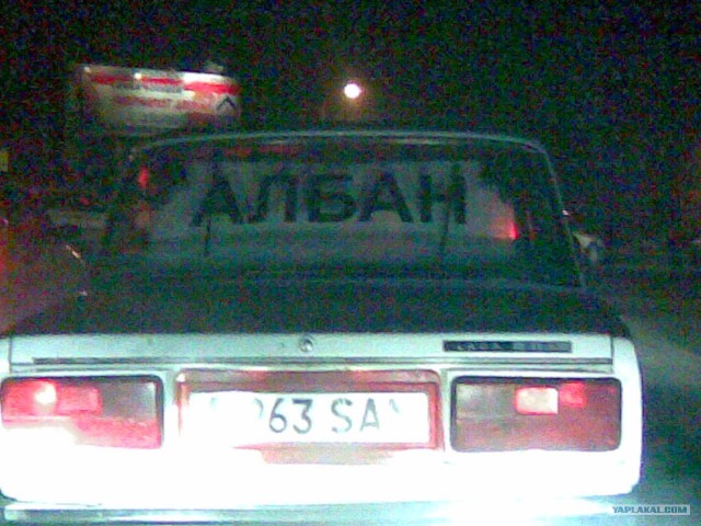 Приколы из Казахстана