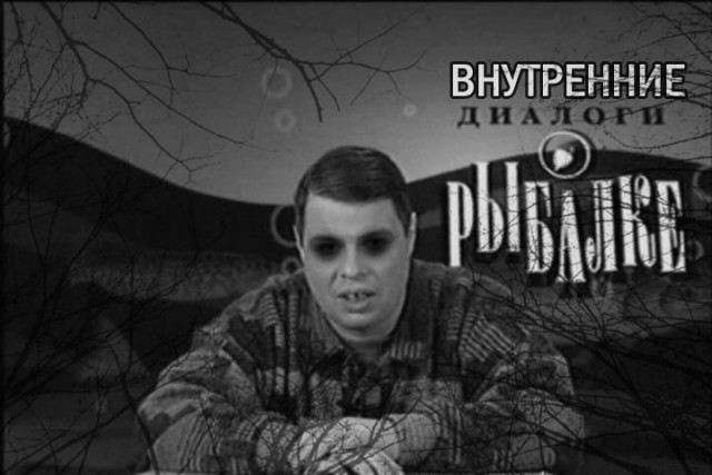 Ужасы нашего городка