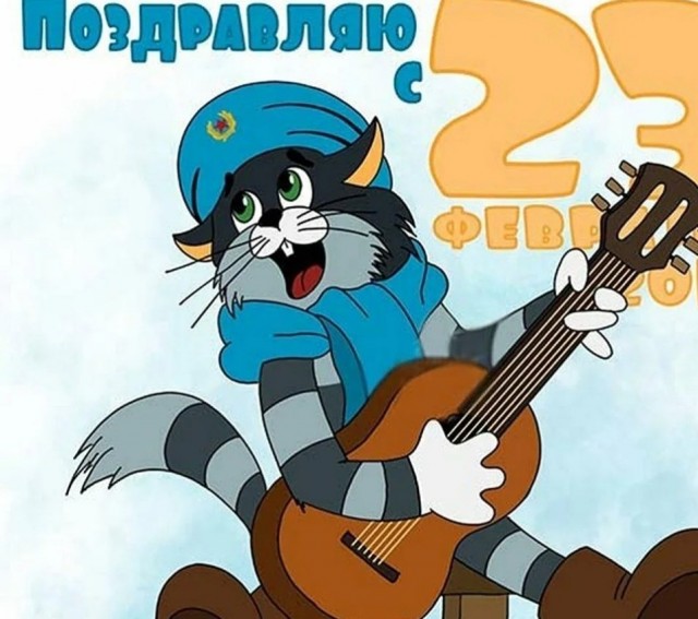 С праздником!!!