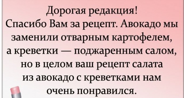 Простой рецепт!