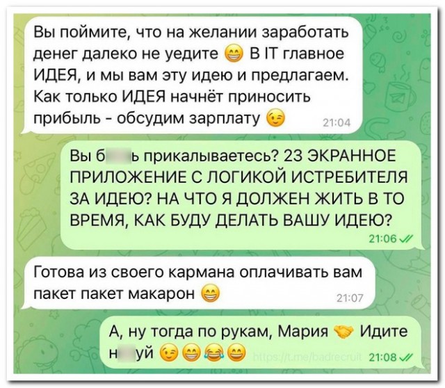 Забавные комментарии из социальных сетей (09.03.23)