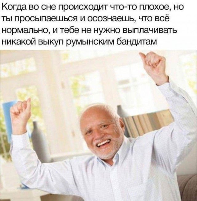 Нуштош 27.03.2023