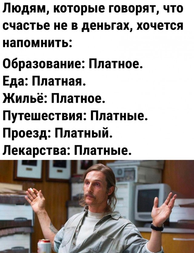 Так себе картинки 07.04.23