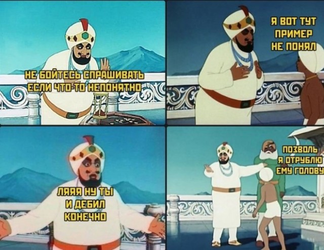 Картинки и мемы, всем хороших выходных