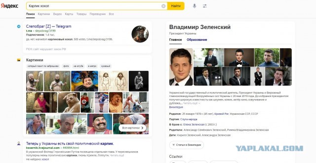 В Подмосковье упал дрон-камикадзе с 17 кг взрывчатки — СМИ