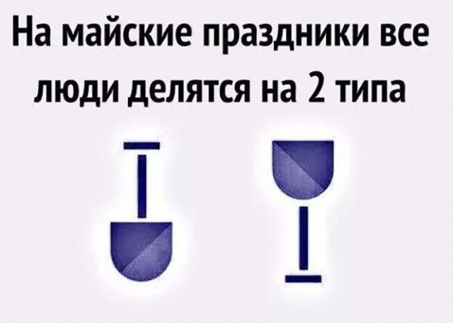 Забавные комментарии из социальных сетей 01.05.23