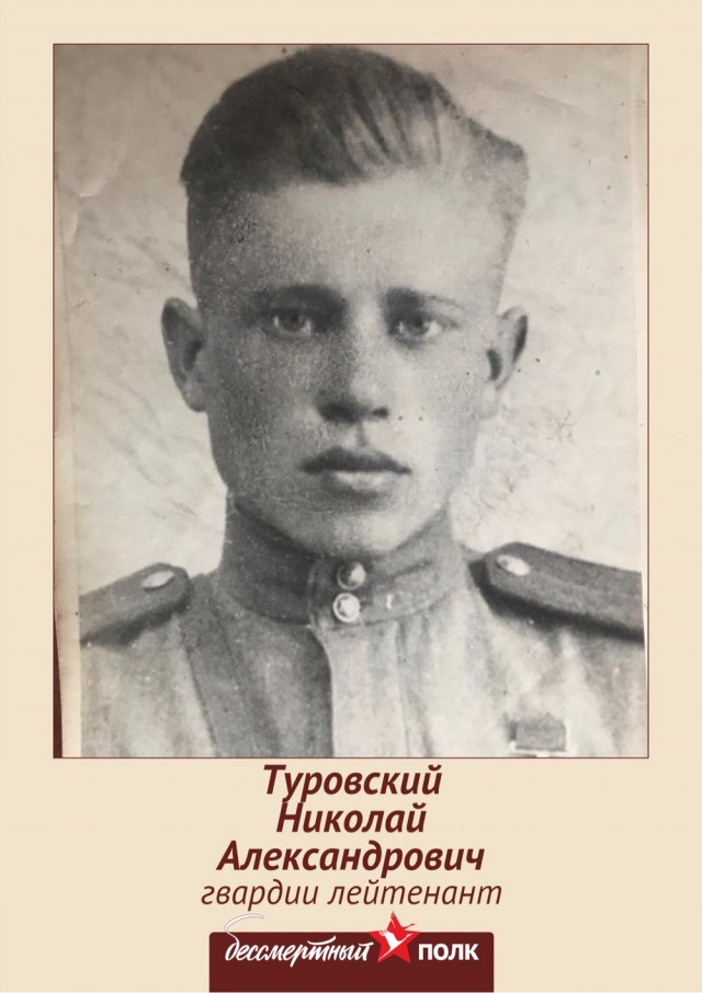 Бессмертный полк на ЯПе