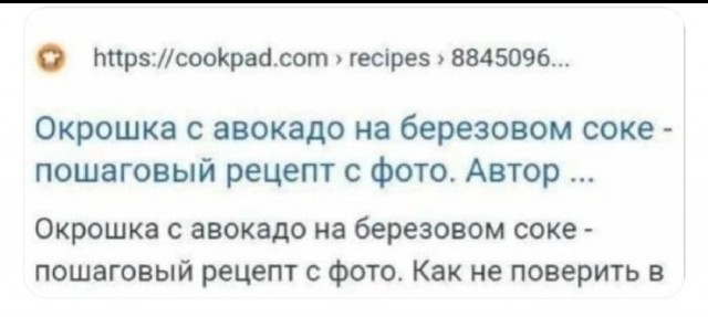Забавные комментарии из социальных сетей 12.06.23