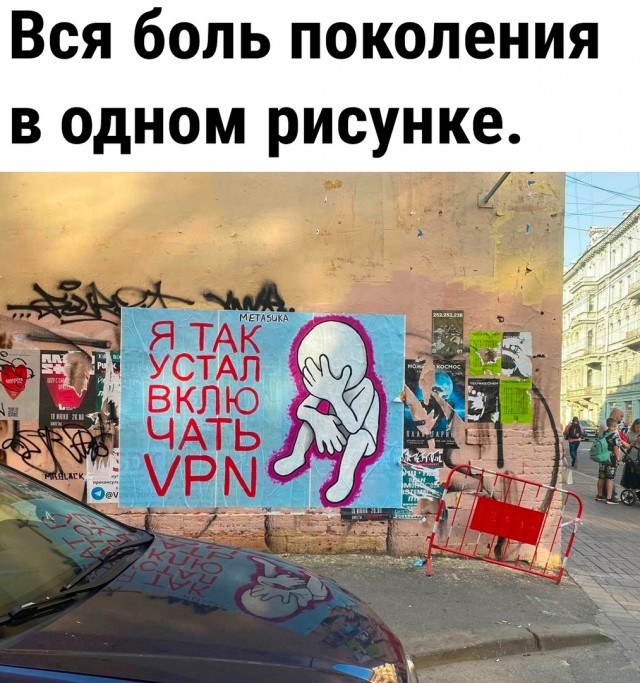 Так себе картинки 30.06.23