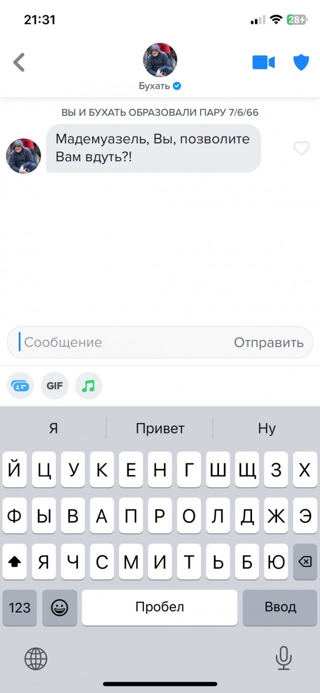 Постыдное с сайтов знакомств