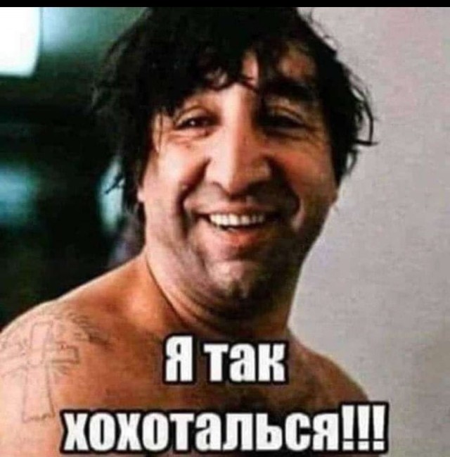 Перепутал
