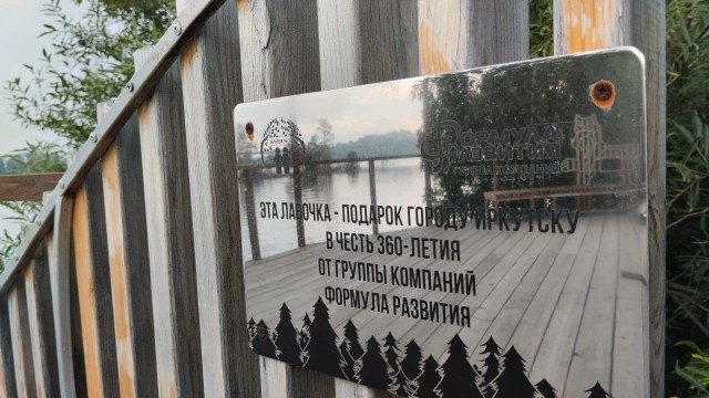 От края до края. Дневник путешествия во Владивосток