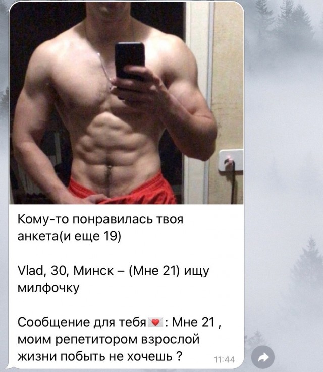 Постыдное с сайтов знакомств часть 4