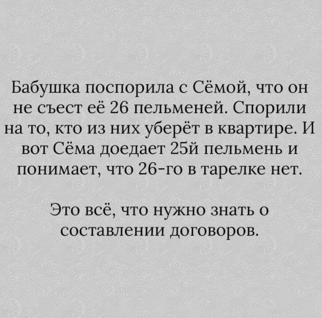 Картинки от Scodero 4