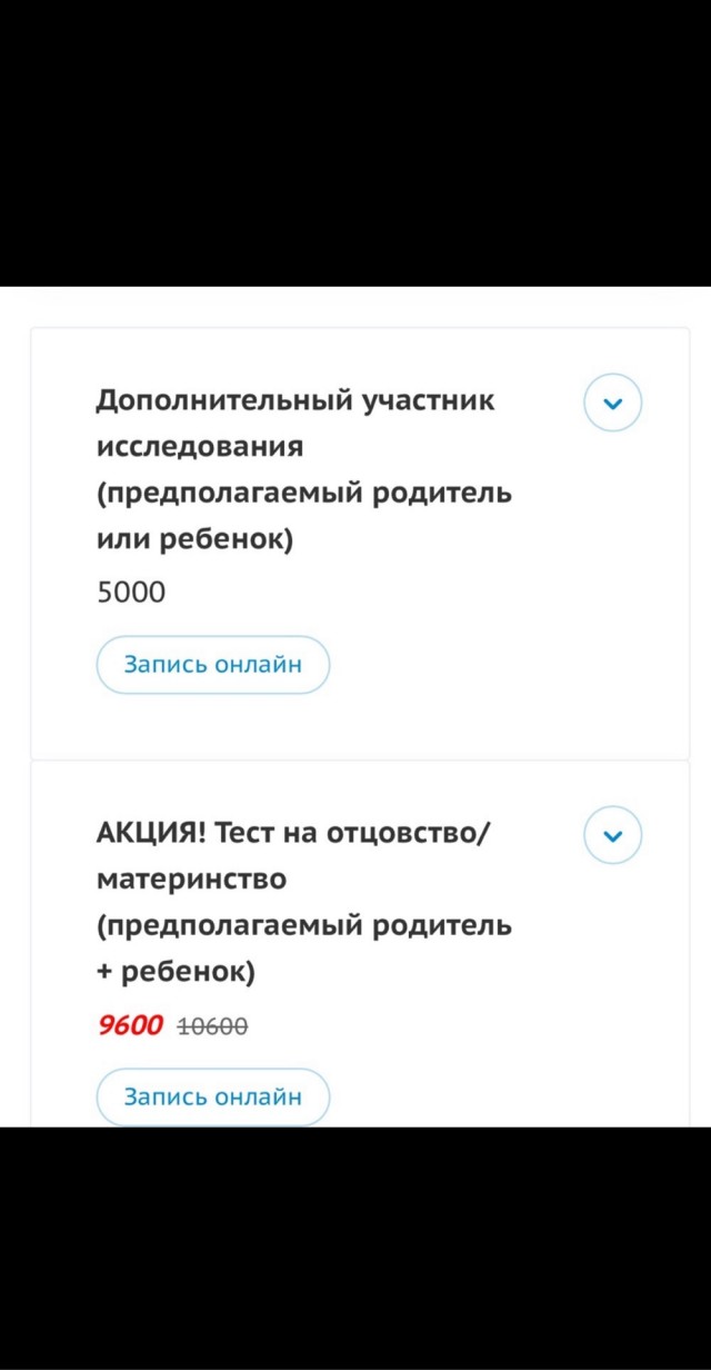 Введут ли в России обязательный ДНК-тест на отцовство и чем это чревато? Отвечают эксперты