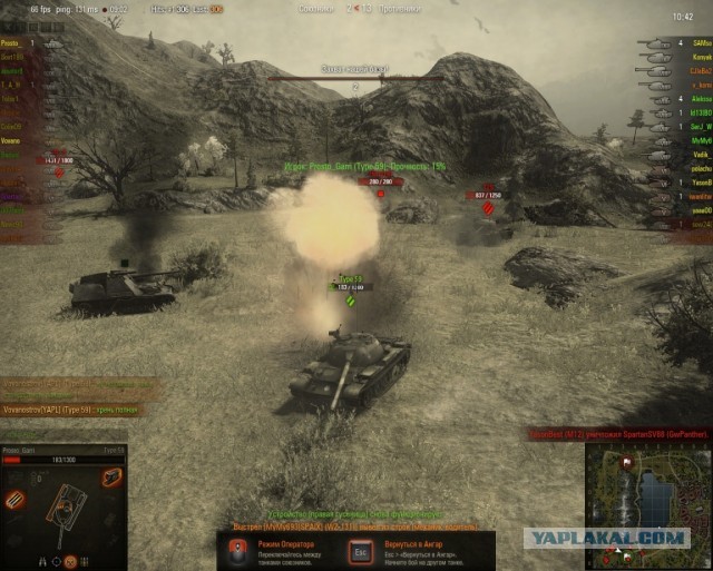 Wargaming 4