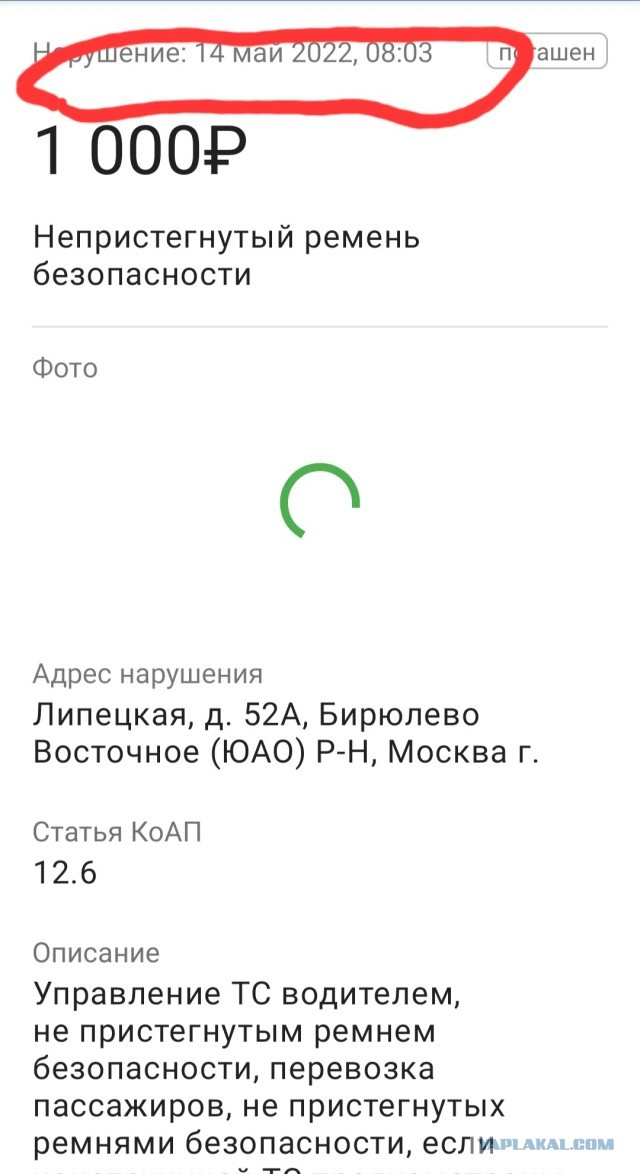 Дорожные камеры в Москве начали фиксировать непристегнутых пассажиров, штраф в 1 тысячу рублей получит владелец автомобиля