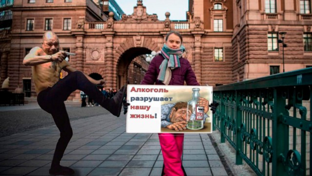 Фотожаба: "Монгол"