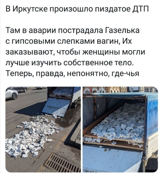 Всего понемногу. От 28.09.2023