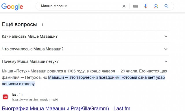 Все кто качает за сына Кадырова - работает на врага