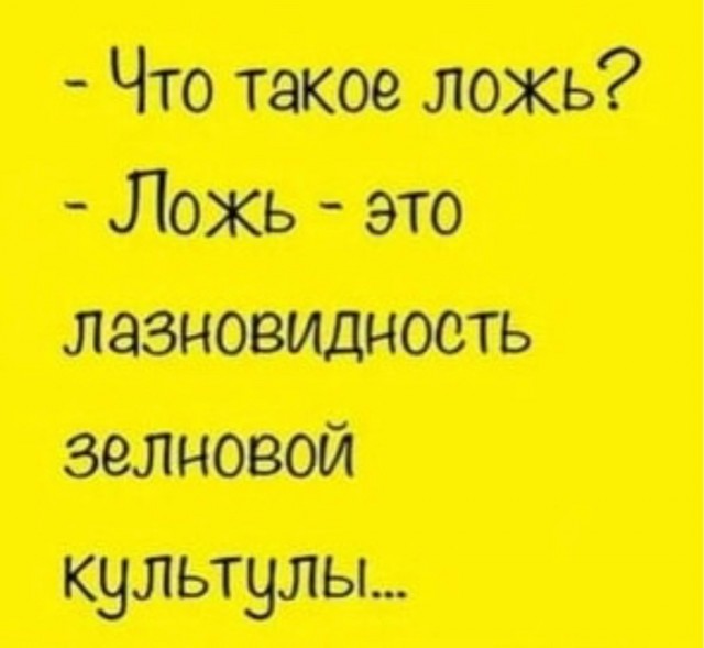 Пятничное улыбательное.