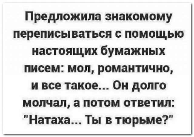 Забавные комментарии из социальных сетей (09.10.23)