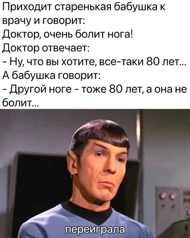 Маленькая пятница