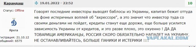 Что будет, если армия России действительно зайдет на Донбасс с самым современным оружием