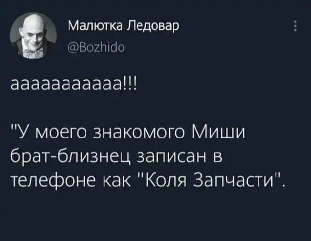 Чёрная тема: небольшая подборка с юмором на любителя