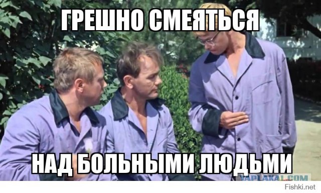 Болливуд беспощаден.