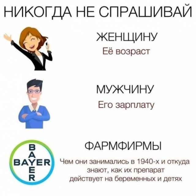 Баянистая всячина с оттенком черноты и деградации