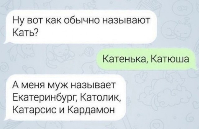 Веселые картинки