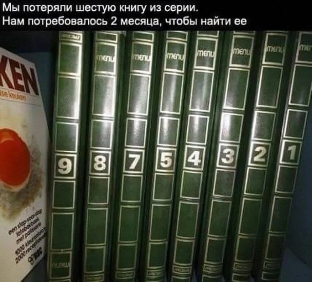 Нуштош 15.12.2023