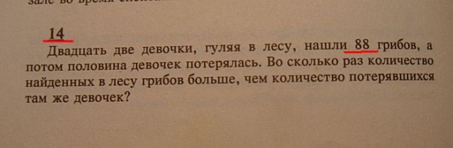 Наркомания в учебниках