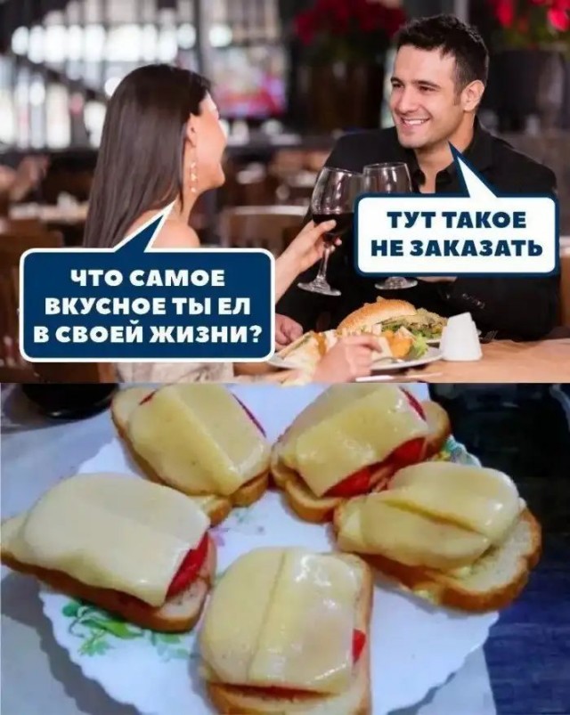 Мужские секреты, которыми принято делиться