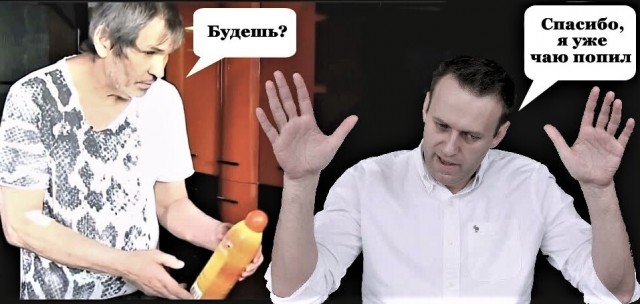 Алхимик