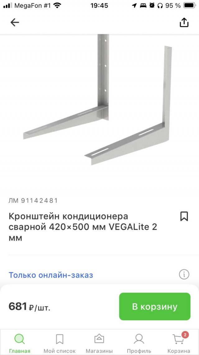 Экономический парадокс (или лыжи не едут, или я е...й)