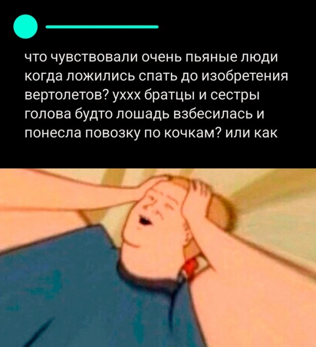 Весёлый полтишок 18.01.24