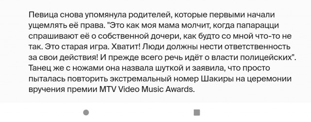 Бритни Спирс внесли в черный список отеля из‑за жалоб других постояльцев